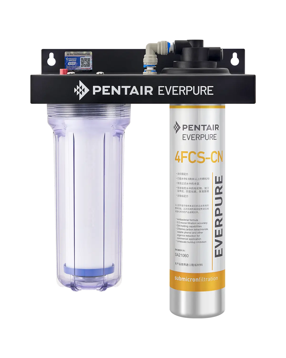 Everpure Combo‑4FCS‑CN by Pentair – commercial water purifier
